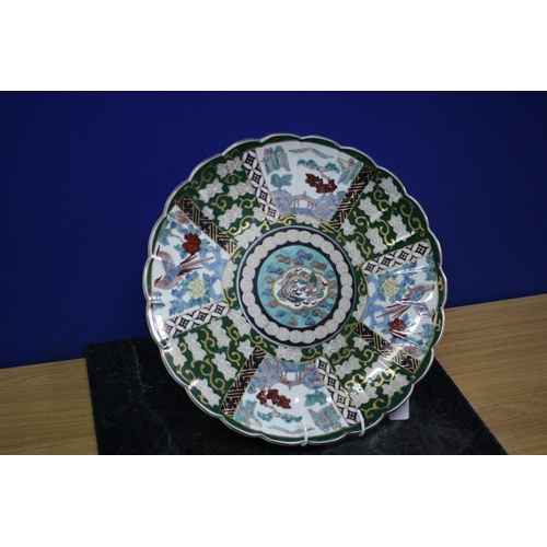 214 - Very Large Chinese Charger - Vibrantly Coloured with Dragon Design in the Centre - 40cm Dia - Stamp ... 