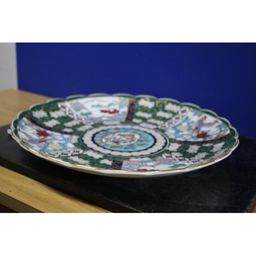 214 - Very Large Chinese Charger - Vibrantly Coloured with Dragon Design in the Centre - 40cm Dia - Stamp ... 