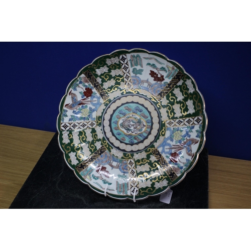 214 - Very Large Chinese Charger - Vibrantly Coloured with Dragon Design in the Centre - 40cm Dia - Stamp ... 