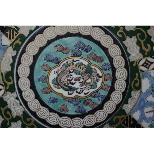 214 - Very Large Chinese Charger - Vibrantly Coloured with Dragon Design in the Centre - 40cm Dia - Stamp ... 