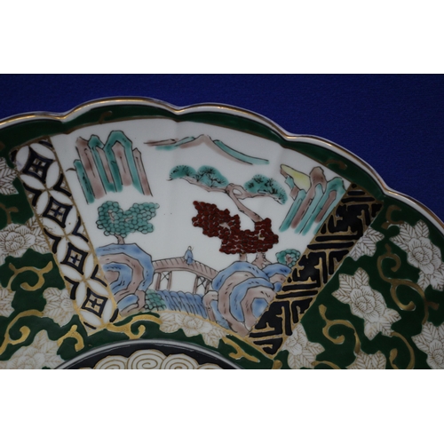 214 - Very Large Chinese Charger - Vibrantly Coloured with Dragon Design in the Centre - 40cm Dia - Stamp ... 