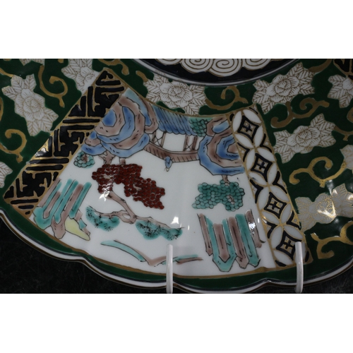 214 - Very Large Chinese Charger - Vibrantly Coloured with Dragon Design in the Centre - 40cm Dia - Stamp ... 