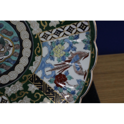 214 - Very Large Chinese Charger - Vibrantly Coloured with Dragon Design in the Centre - 40cm Dia - Stamp ... 