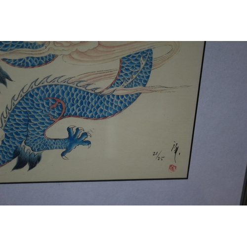 245 - Chen Yang Signed Limited Edition - 21 / 25 - Chinese Dragon - 57 x 46.5cm