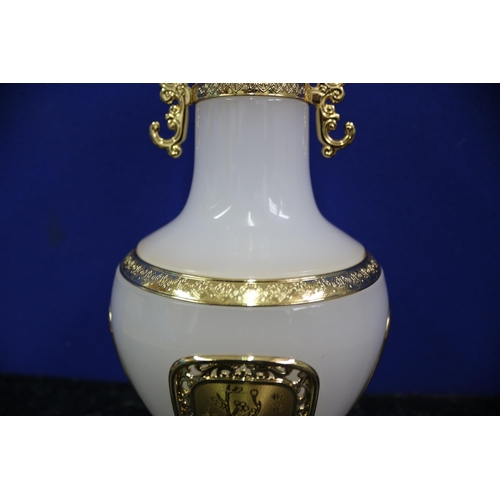 199 - Oriental Milk Glass Vase, 21cm