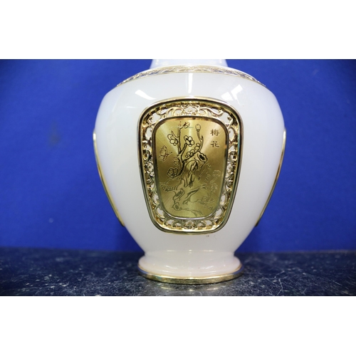 199 - Oriental Milk Glass Vase, 21cm