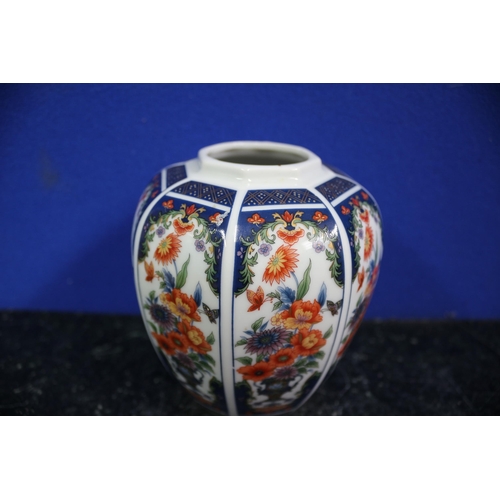 222 - Imari Style Vase