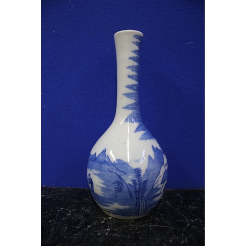 305 - Chinese Blue and White Bud Vase, 15cm