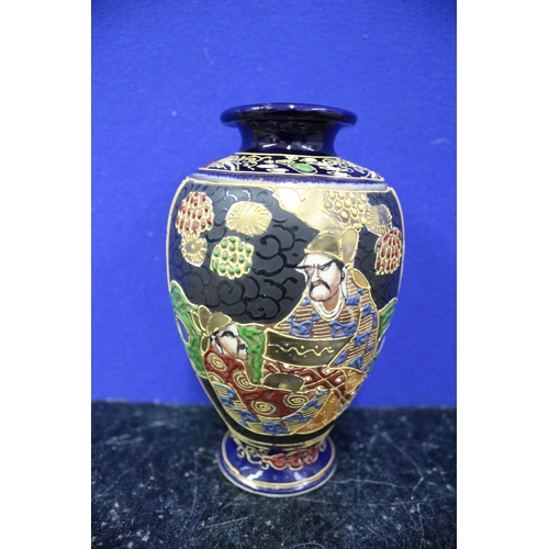 306 - Early 20th Century Satsuma Vase with Character Mark, 15cm