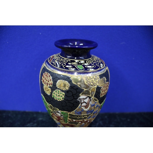 306 - Early 20th Century Satsuma Vase with Character Mark, 15cm