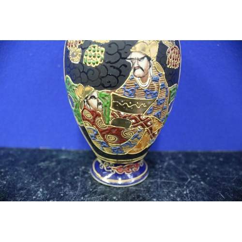 306 - Early 20th Century Satsuma Vase with Character Mark, 15cm