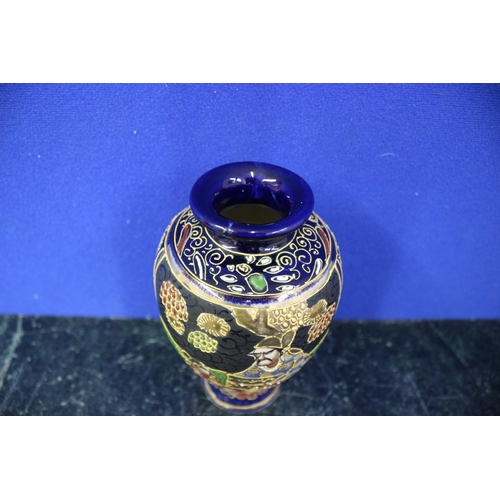 306 - Early 20th Century Satsuma Vase with Character Mark, 15cm