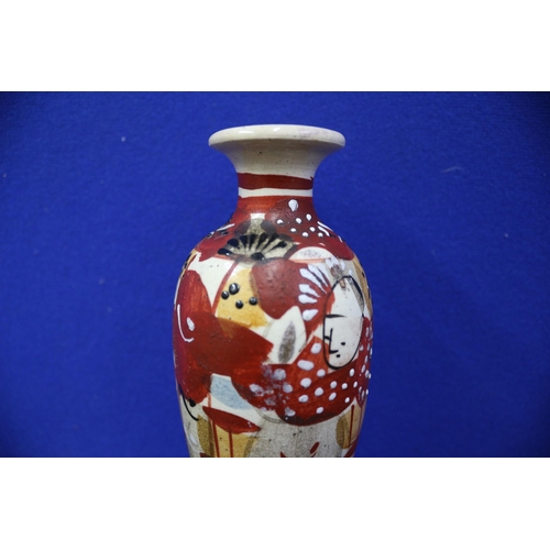 307 - Antique Japanese Satsuma Vase, 16cm