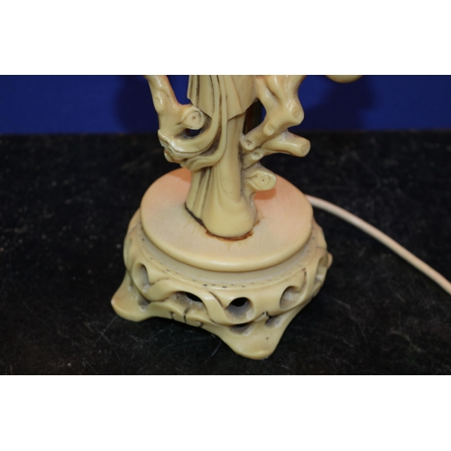 310 - Resin Oriental Lamp, Working