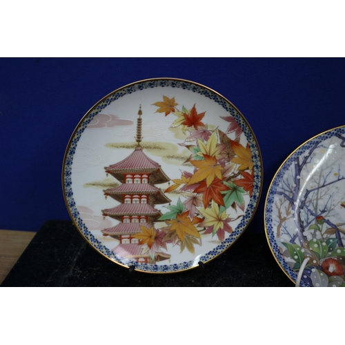 312 - Akio Kato Designed Noritaki, Autumn and Winter Season Collectors Plates