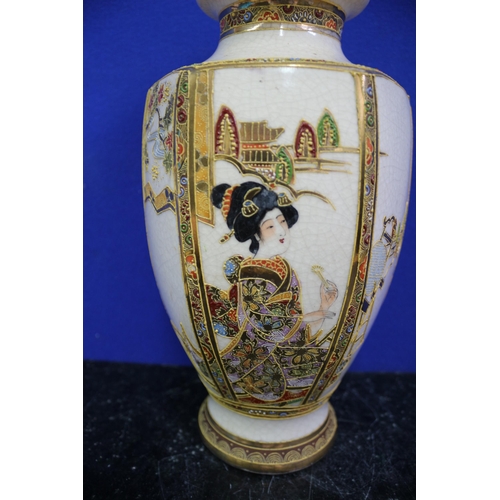 318 - Large Vintage (early 20th century), Japanese Satsuma Vase, Crackle Glaze, 26cm - Signed on Base