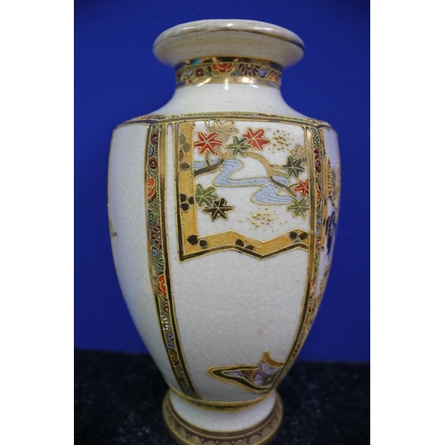 318 - Large Vintage (early 20th century), Japanese Satsuma Vase, Crackle Glaze, 26cm - Signed on Base