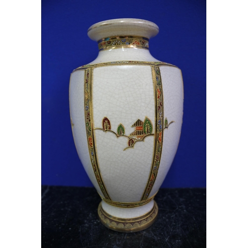 318 - Large Vintage (early 20th century), Japanese Satsuma Vase, Crackle Glaze, 26cm - Signed on Base