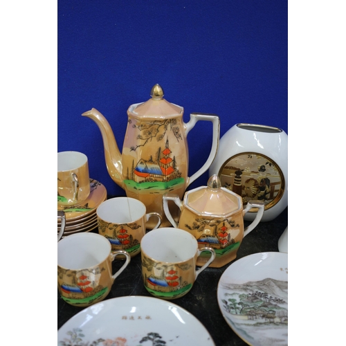 445 - Collection of Chinese Items, including Art of Chokin & Klimax Hand Painted Coffee Set