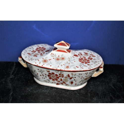 467 - 1880-1905 Persian Ridgeways Serving Dish, 28cm