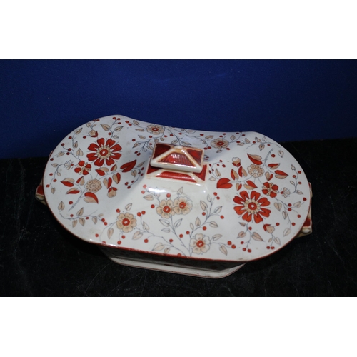 467 - 1880-1905 Persian Ridgeways Serving Dish, 28cm