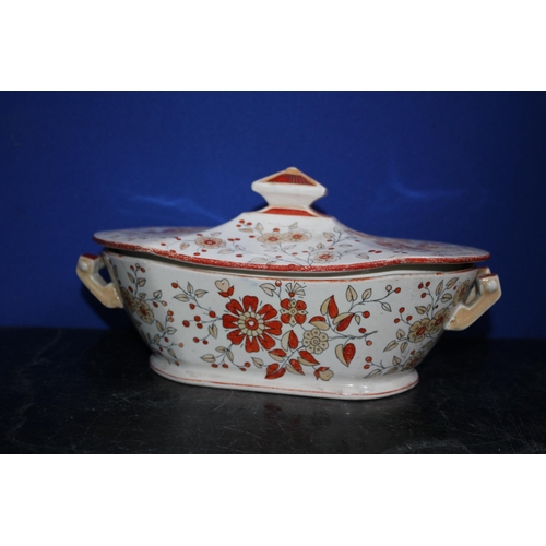 467 - 1880-1905 Persian Ridgeways Serving Dish, 28cm