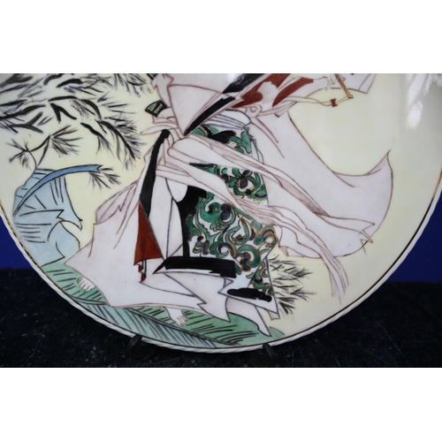 496 - Hand Painted by Olive M Walker Plate, 27cm diameter