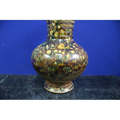 34 - Believed To Be West German Vase, 21cm Tall