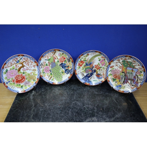 89 - Oriental Collectors Plates With Character Marks, 16cm Diameter