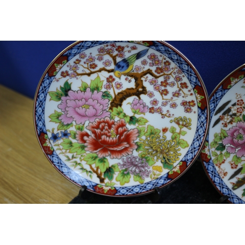 89 - Oriental Collectors Plates With Character Marks, 16cm Diameter