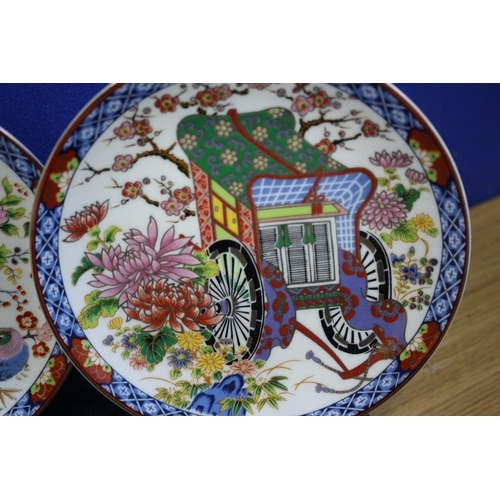 89 - Oriental Collectors Plates With Character Marks, 16cm Diameter