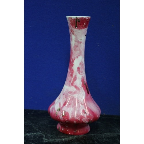 270 - Pink Marble Design Bud Vase, 17.5cm High