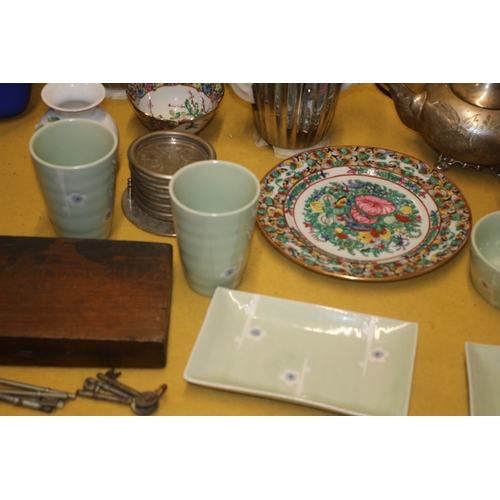 59 - Large Mixed Lot of Interesting Items including Plated Items, Vintage Teapot, Water Pot, Chinese Plat... 