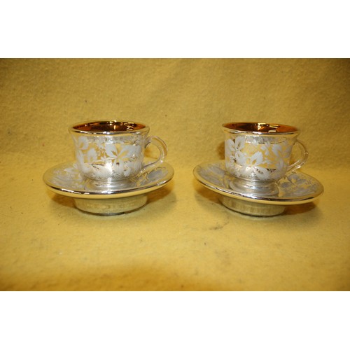 247 - Pair of Unusual Mirrored Mercury Glass Cup and Saucers