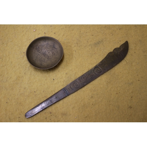 363 - Ceremonial Incense Burner with an Ornate Brass Dragon Blade. This Item is 27cm Long.