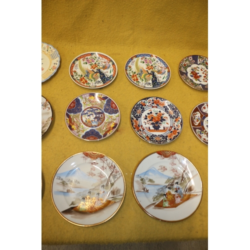 92 - Oriental Plates