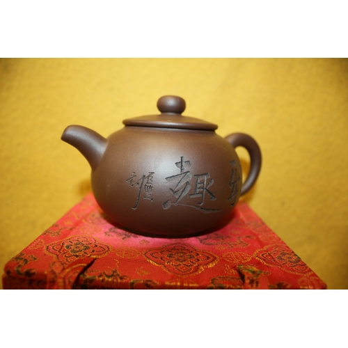 97 - Yixing Teapot in Presentation Box