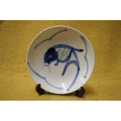 32 - Chinese Small Bowl with Fish Design, 12.5 cm Dia