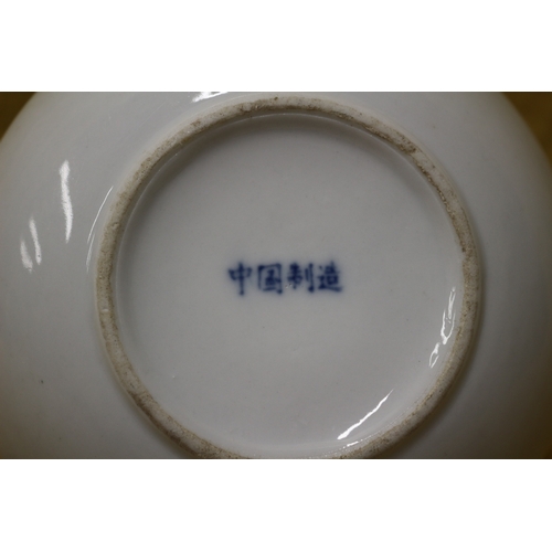 32 - Chinese Small Bowl with Fish Design, 12.5 cm Dia