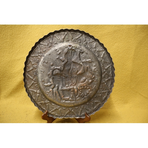 36 - Pressed Metal Plaque, Possibly Morrocan, 33cm Diameter