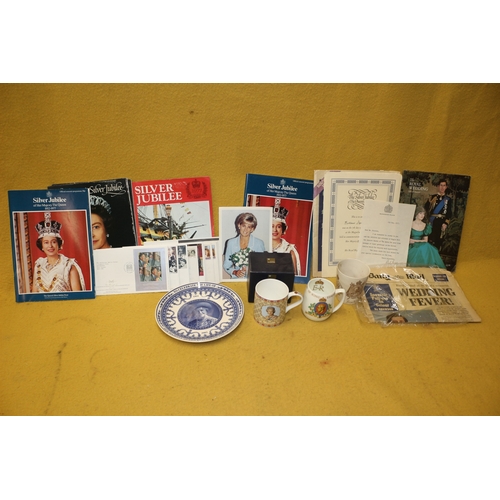 244 - Large Bundle of Royal Family Ephemera, First Day Covers including Queen, Diana etc