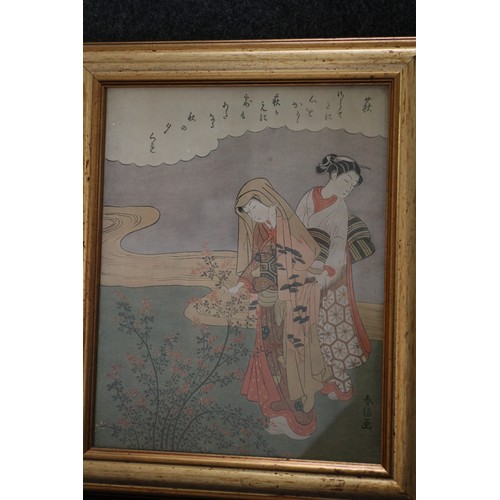 67 - Oriental Picture, 31 x 26 cm