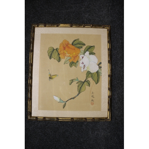 122 - Chinese Watercolour of Flowers and a Butterfly with Character Marks and Stamp - 32 x 27cm