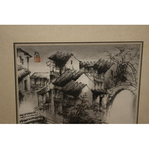 212 - Chinese Pen Picture with Stamp - 37 x 37cm