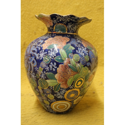 4 - Hand Painted Chinese Vase - 23cm Tall