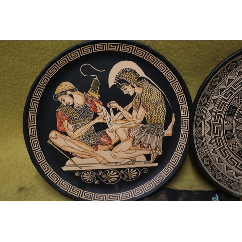 220 - Greek Design Plates plus a Thai Hand Painted Cloth