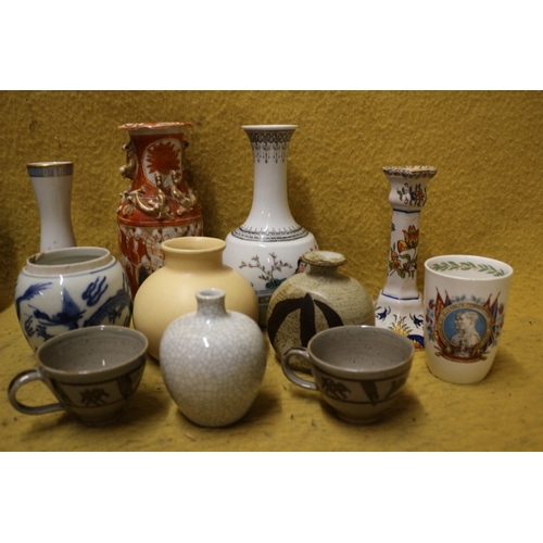 246 - Collection of Various Vases including Chinese Examples