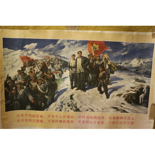 295 - Chinese Propaganda Poster Featuring The Chinese Red Army on The Long March including Chairman Mao Ze... 