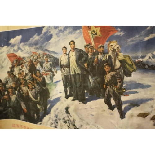 295 - Chinese Propaganda Poster Featuring The Chinese Red Army on The Long March including Chairman Mao Ze... 