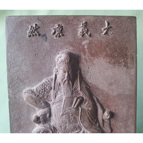 55 - A Chinese stone (?) plaque depicting an Immortal, 5.75